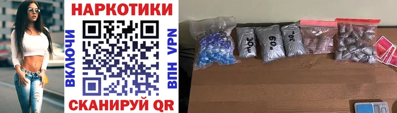 Все наркотики Сертолово Канабис COCAIN ГАШ АМФЕТАМИН Меф