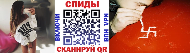 АМФЕТАМИН Premium  Сертолово 