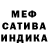 Меф кристаллы Vladislava K