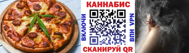 Canna-Cookies конопля  хочу наркоту  Сертолово 
