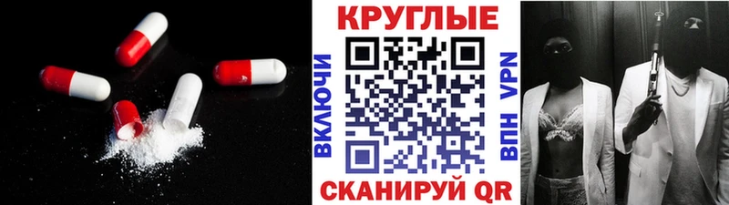 ЭКСТАЗИ таблы  даркнет сайт  Сертолово 