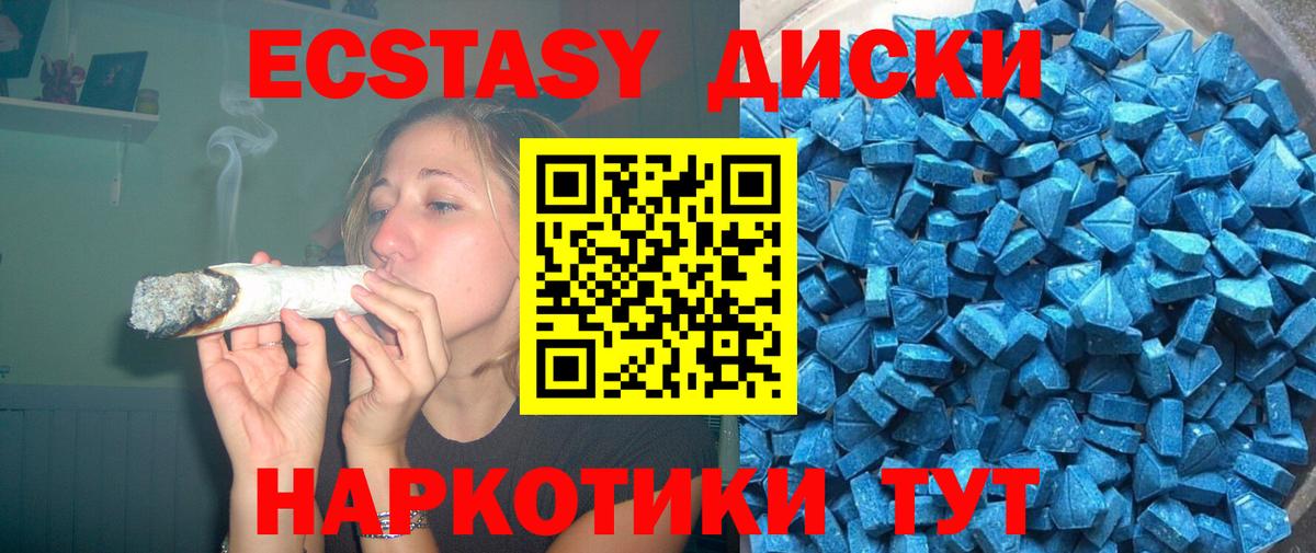 МЕФ кристаллы  Кокаин  Вход с VPN  ГАШ  MDMA  Метадон  Сертолово  Марихуана 