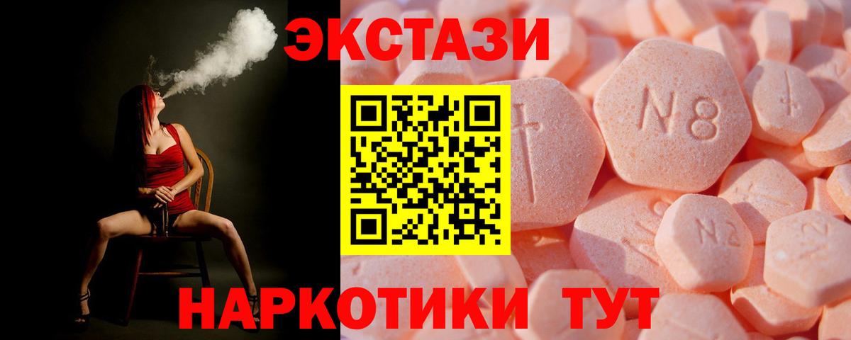 Сертолово  Экстази  наркота  Экстази бентли  Вход с VPN 