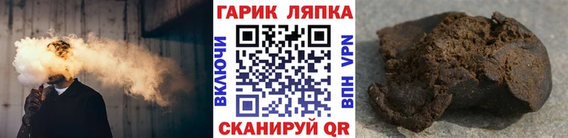 ГАШ hashish дарк нет официальный сайт Сертолово