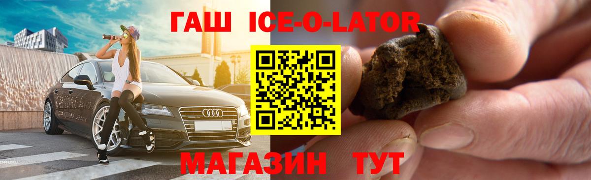 Сертолово  ГАШИШ  Вход с VPN  ГАШИШ VHQ 