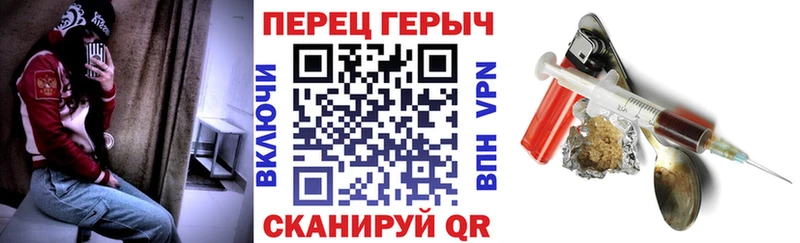 что такое   Сертолово  ГЕРОИН гречка 