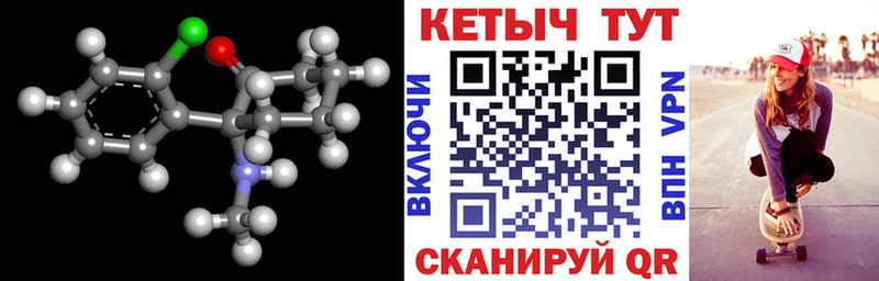 Кетамин ketamine  Сертолово 