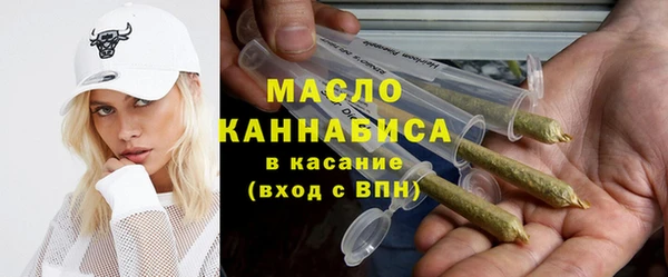 дистиллят марихуана Переславль-Залесский