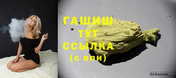 дистиллят марихуана Переславль-Залесский