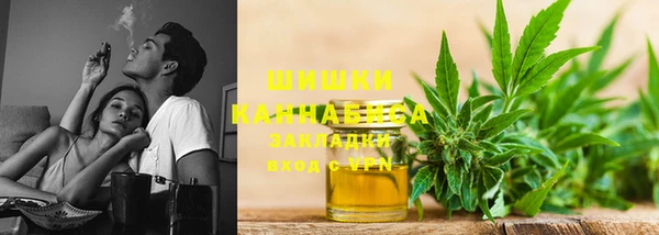 дистиллят марихуана Переславль-Залесский