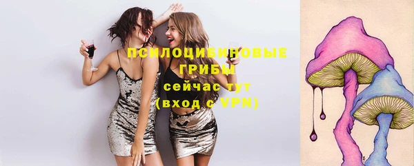 альфа пвп VHQ Пересвет