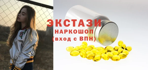 альфа пвп VHQ Пересвет