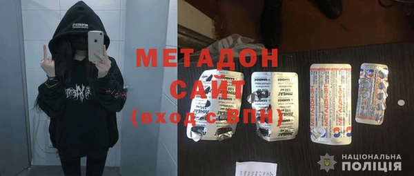 альфа пвп VHQ Пересвет