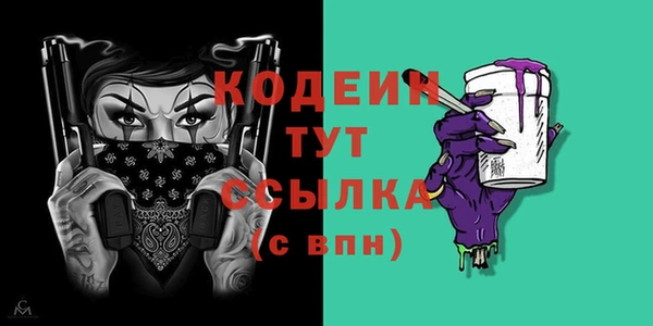 альфа пвп VHQ Пересвет