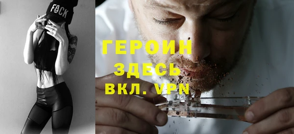 дистиллят марихуана Переславль-Залесский