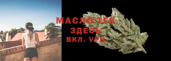 дистиллят марихуана Переславль-Залесский