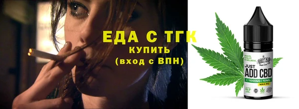 дистиллят марихуана Переславль-Залесский