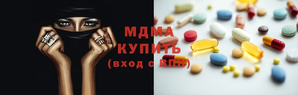 альфа пвп VHQ Пересвет