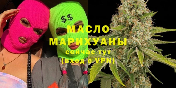 альфа пвп VHQ Пересвет