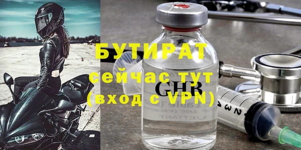 альфа пвп VHQ Пересвет