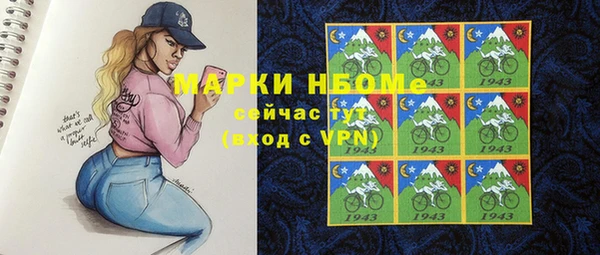 дистиллят марихуана Переславль-Залесский
