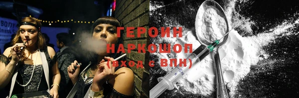 альфа пвп VHQ Пересвет