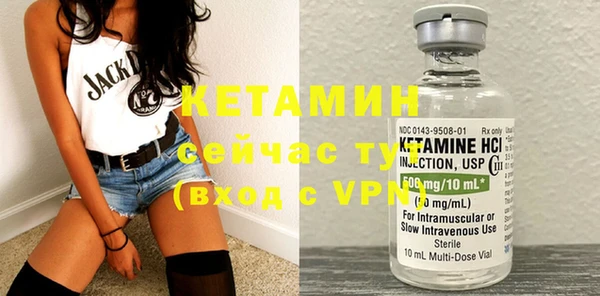 альфа пвп VHQ Пересвет