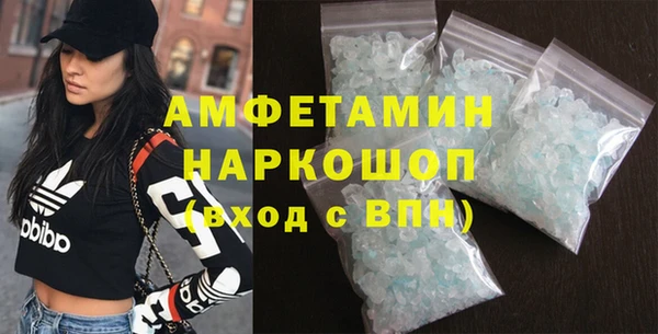 альфа пвп VHQ Пересвет