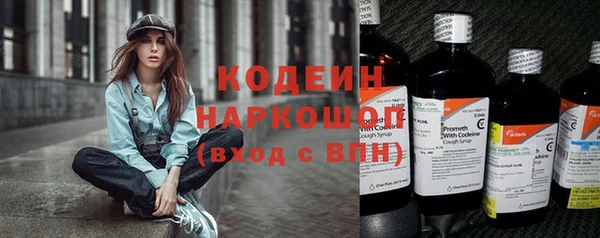 дистиллят марихуана Переславль-Залесский