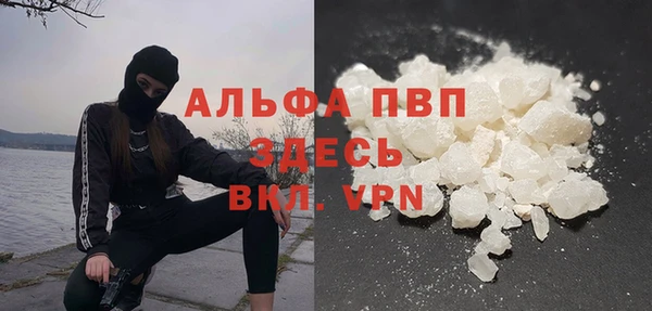 альфа пвп VHQ Пересвет
