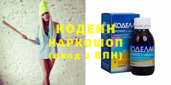 альфа пвп VHQ Пересвет