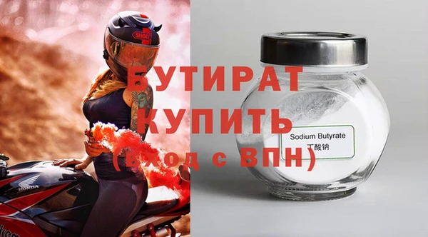 дистиллят марихуана Переславль-Залесский