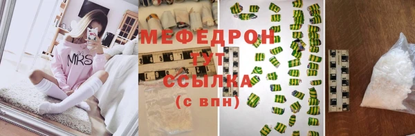 альфа пвп VHQ Пересвет