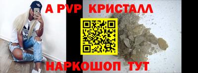 метамфетамин Татарск