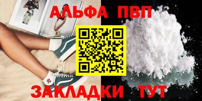 метамфетамин Татарск