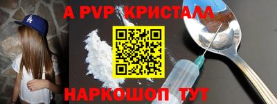 метамфетамин Татарск