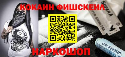 метамфетамин Татарск