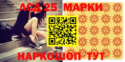 метамфетамин Татарск