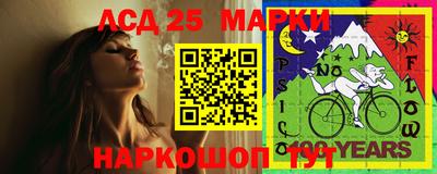 метамфетамин Татарск