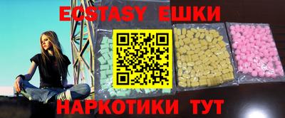 метамфетамин Татарск