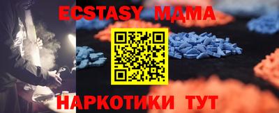 МДПВ Тара