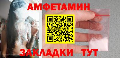 метамфетамин Татарск