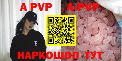 метамфетамин Татарск