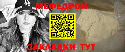 метамфетамин Татарск