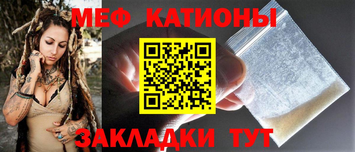 МЯУ-МЯУ VHQ  Вход с VPN  даркнет сайт  Сертолово  МЯУ-МЯУ 