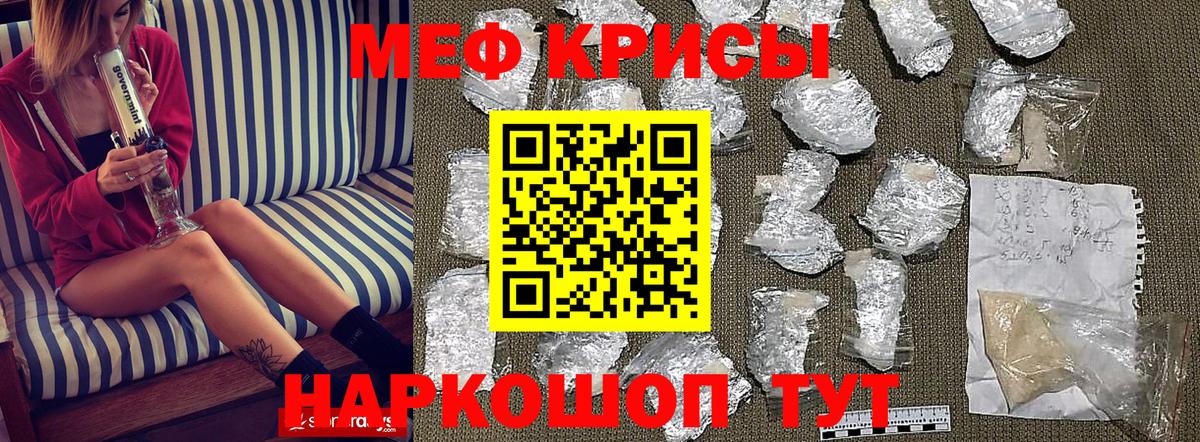 Мефедрон мука Сертолово