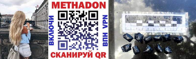 где найти   Сертолово  KRAKEN ONION  МЕТАДОН кристалл 
