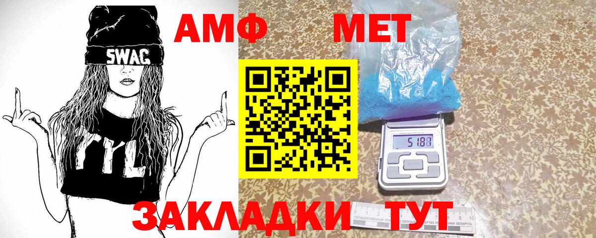 МЕТАМФЕТАМИН витя Сертолово