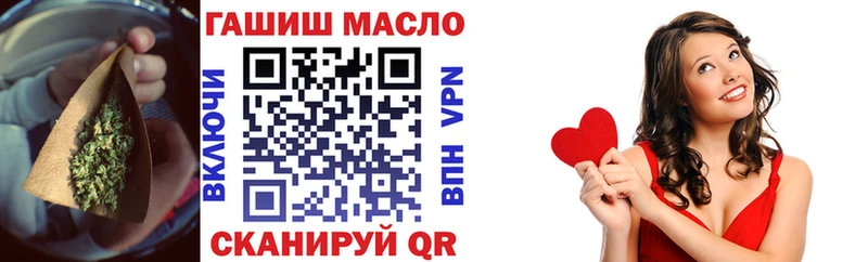 ТГК вейп с тгк Сертолово