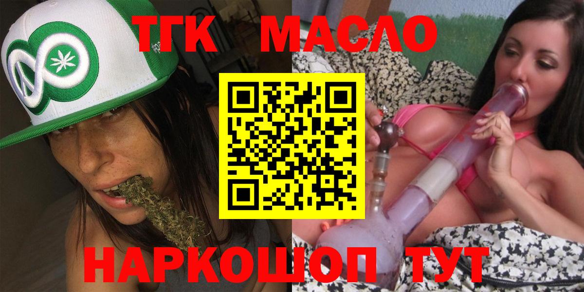 цены   Дистиллят ТГК жижа  Вход с VPN  Сертолово 